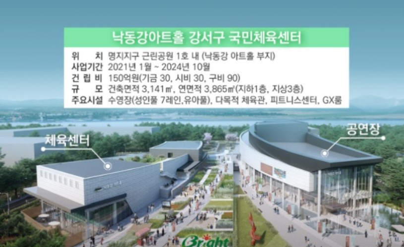 국제멀티스포츠 이미지