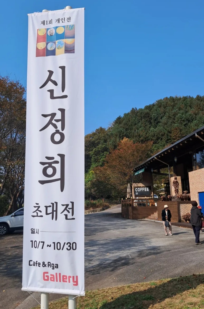 갤러리문우 이미지