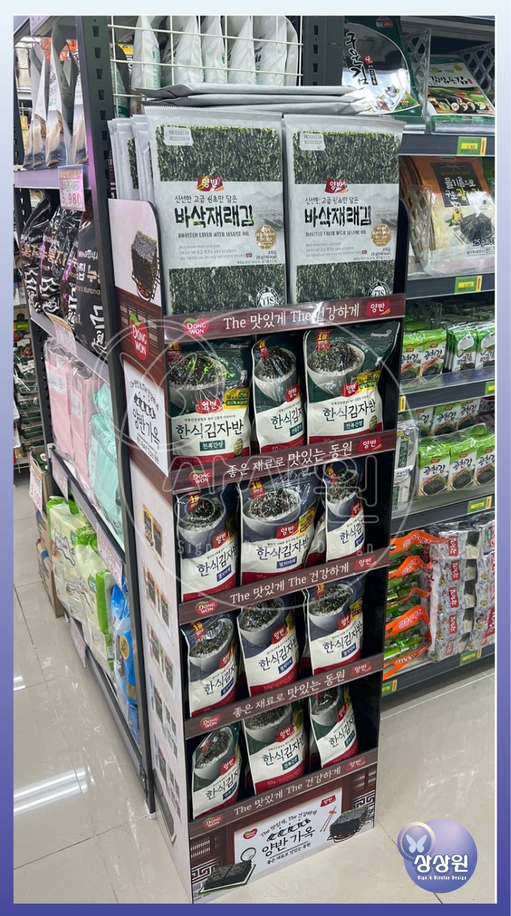 나이스마트 대천 이미지