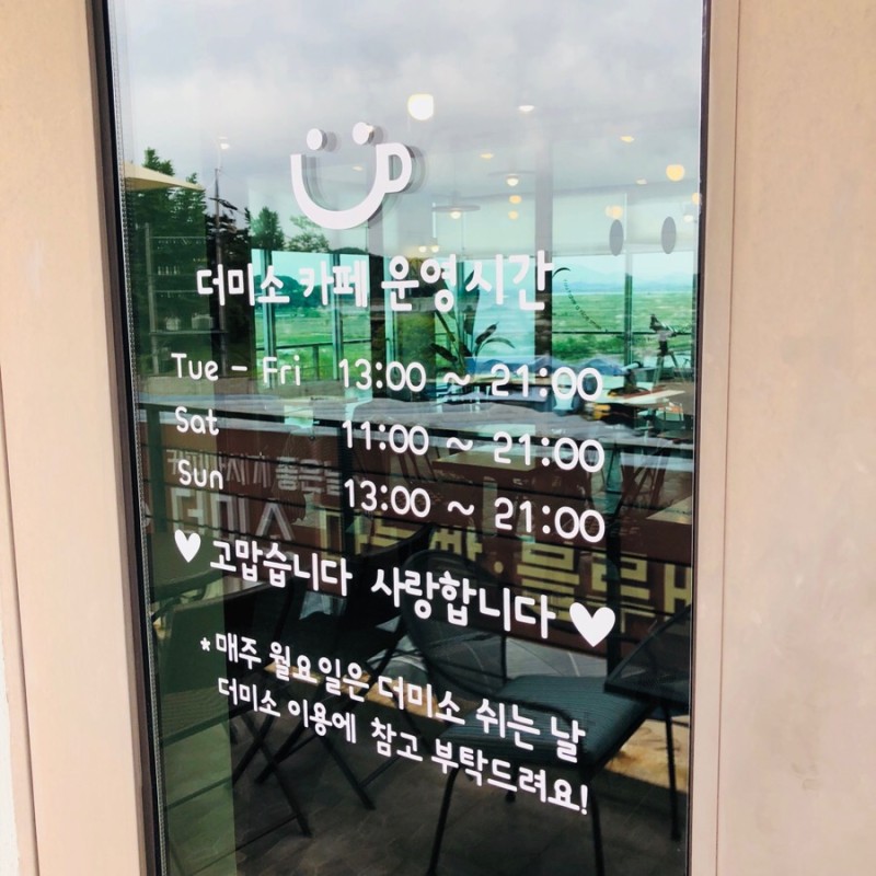 카페미소 이미지