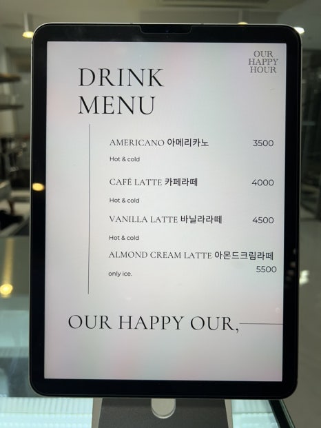 카페 오아 이미지