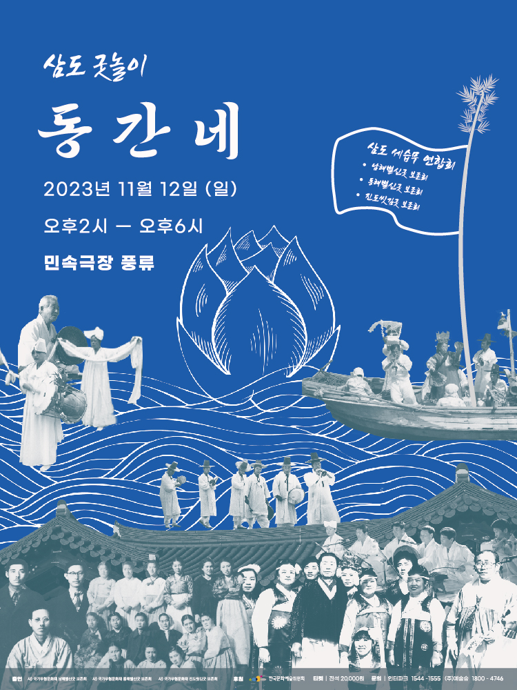 주식회사 예술숲 이미지