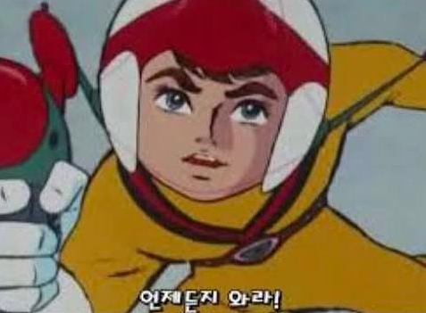 추억의삼겹살 이미지