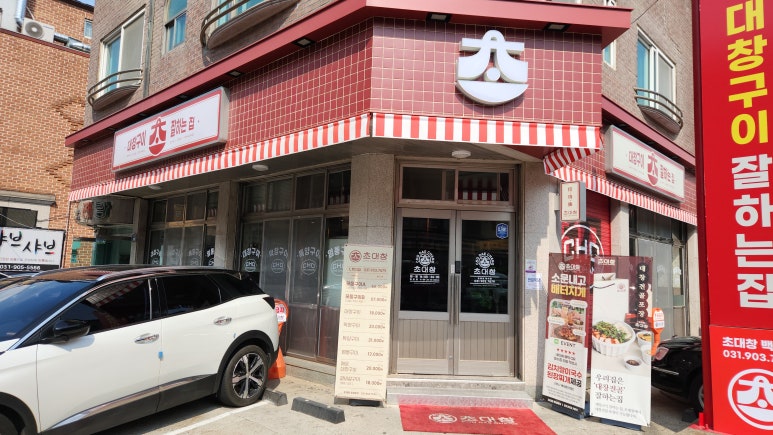백석39 이미지