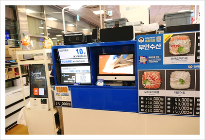 부안수산 이미지