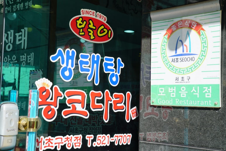 양재역주차장 이미지