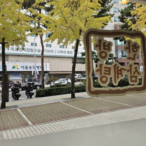 약수한방삼계탕 앞(송도병원 건너) 이미지