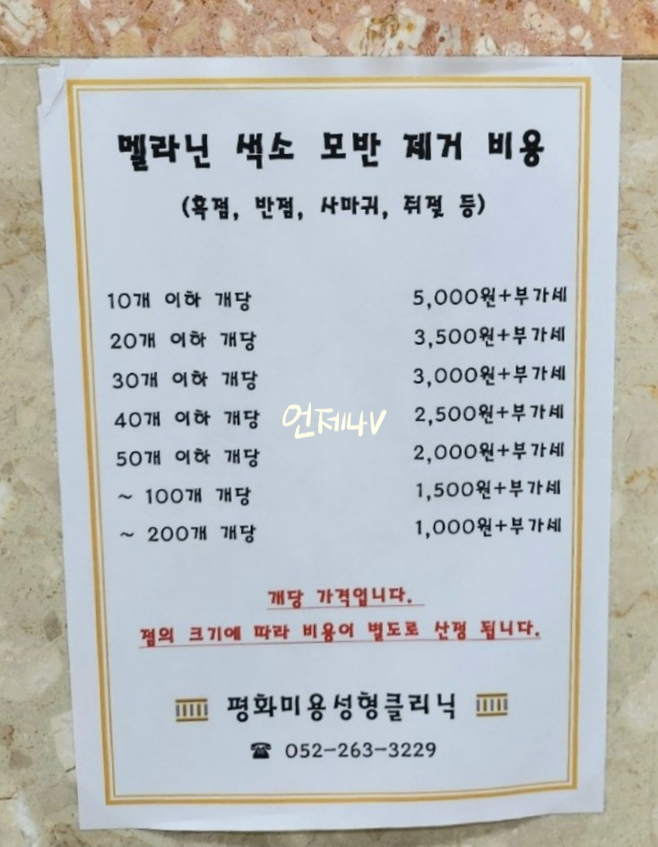 평화요양병원 이미지