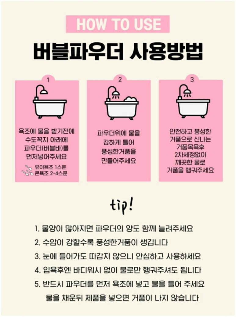 아이엠봉봉 이미지