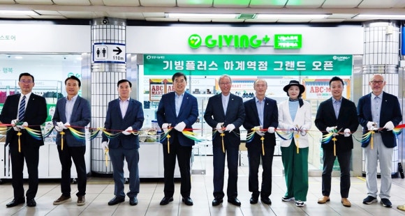 기빙플러스 이미지