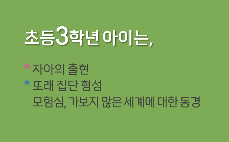 지혜의숲사고력학원 이미지