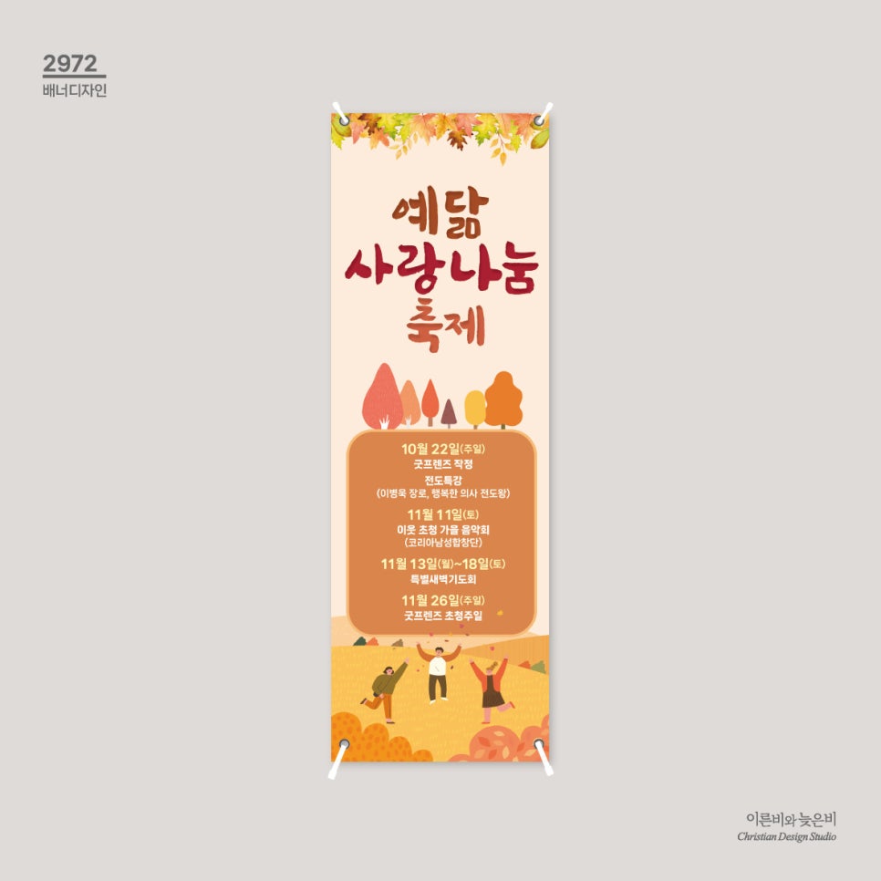 디자인예닮 이미지