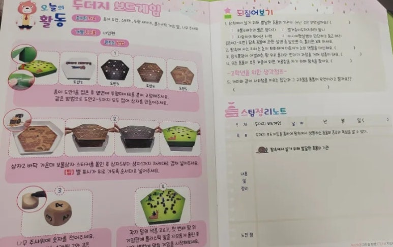 부천중앙초등학교 이미지