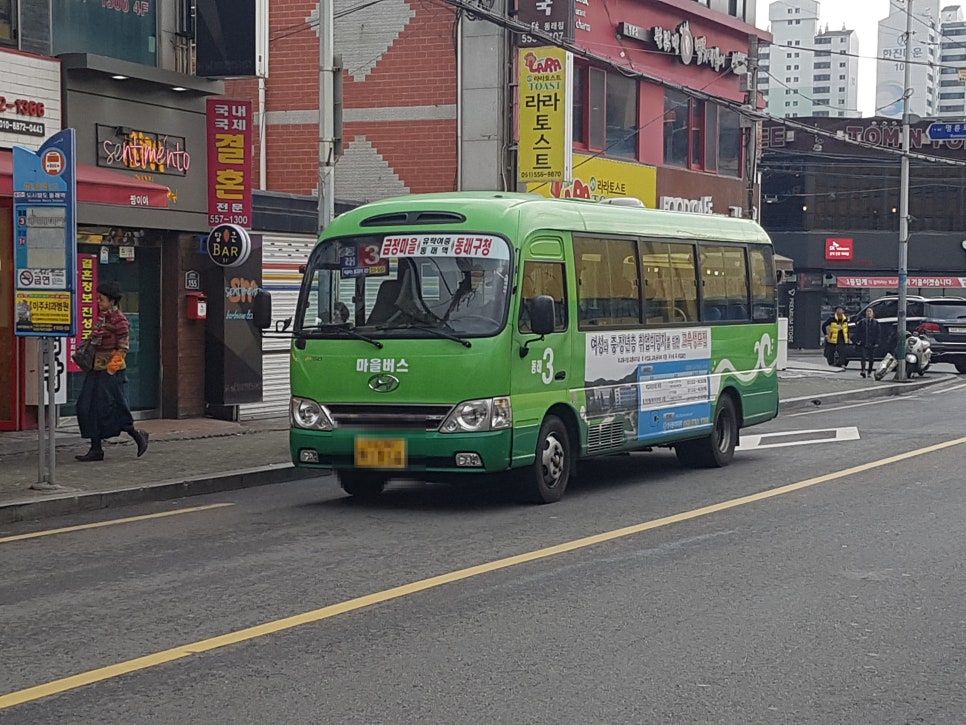 광고마을 이미지