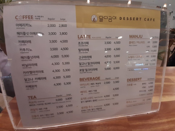 달다곰이NC 이미지