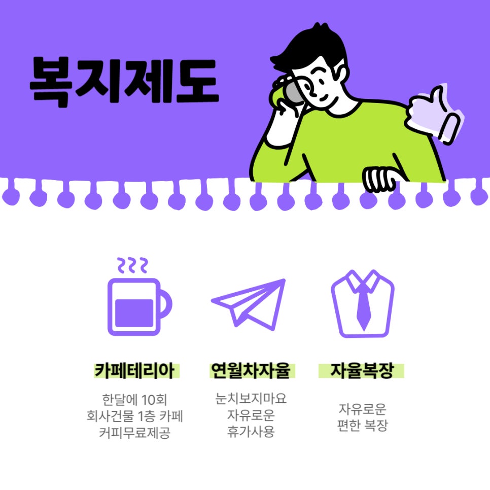 주식회사 드림하이 이미지