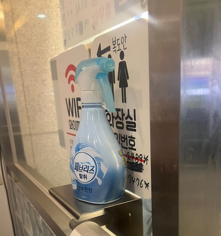 92냉삼집 이미지