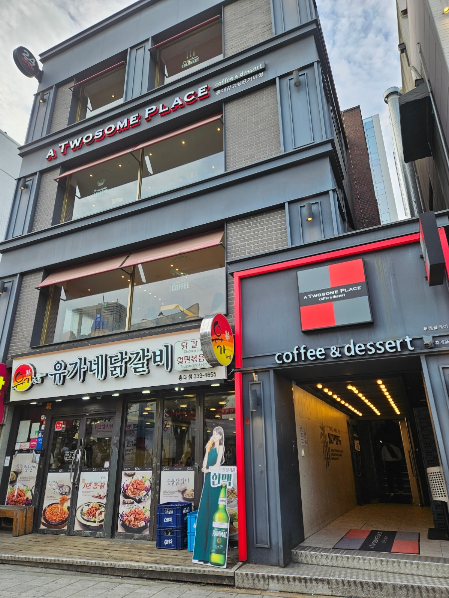 투썸플레이스홍대 이미지