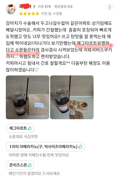 제이드스트릿1137 이미지