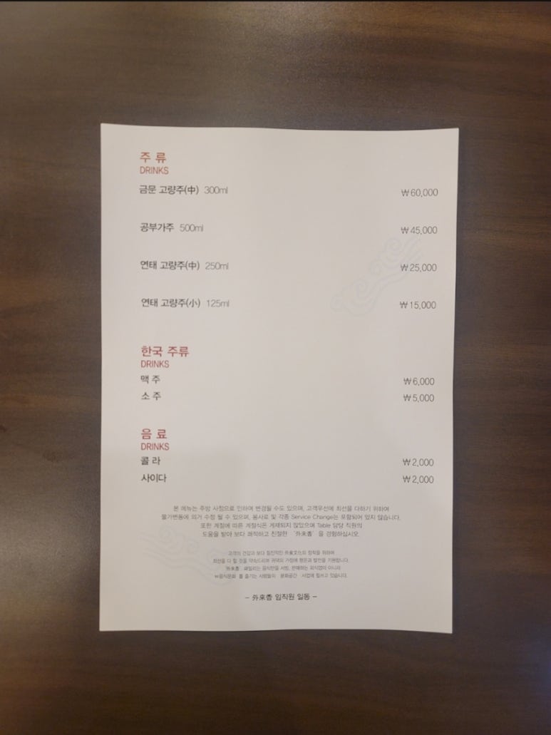 외래향 이미지