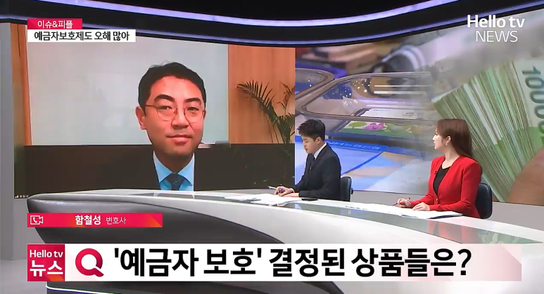 법무법인신원 이미지