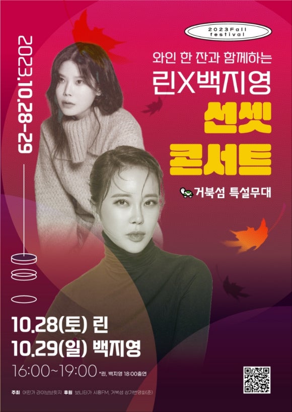 경의네 러브 이미지
