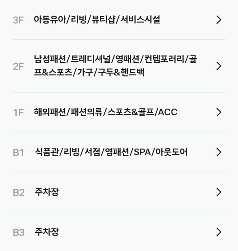 게스;트라이엄프언더웨어 이미지