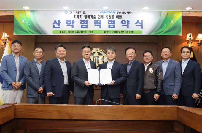 두산지게차서비스 이미지