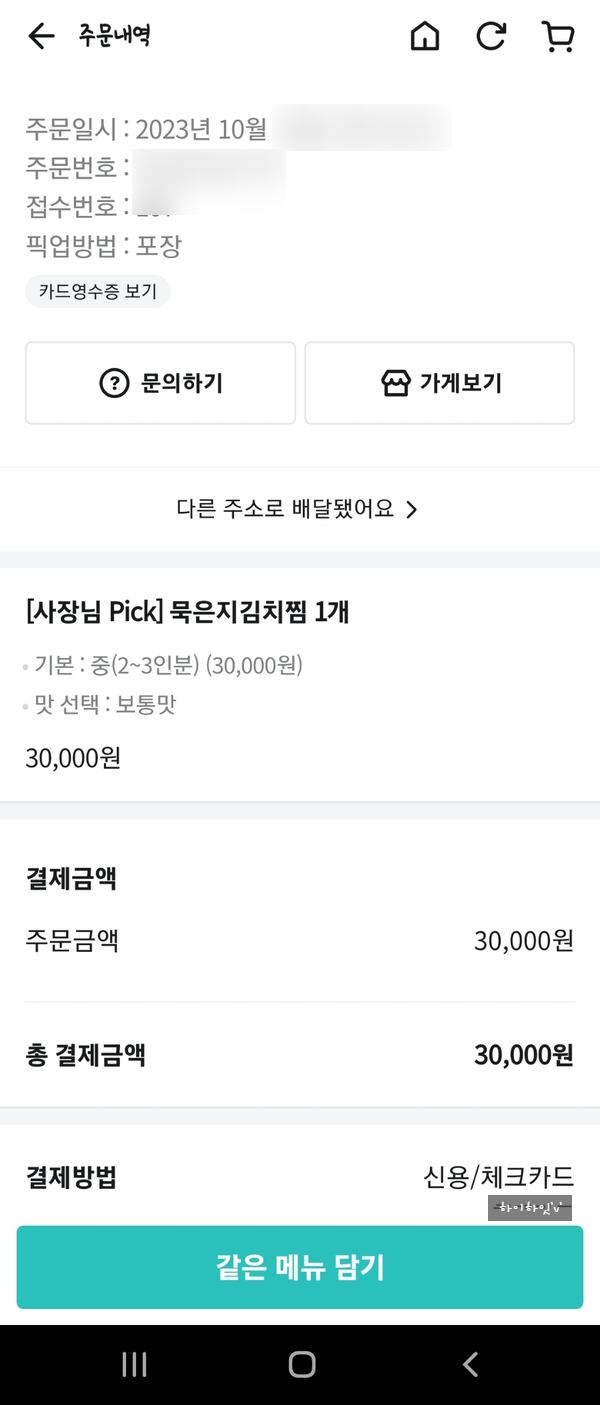 미미사 이미지