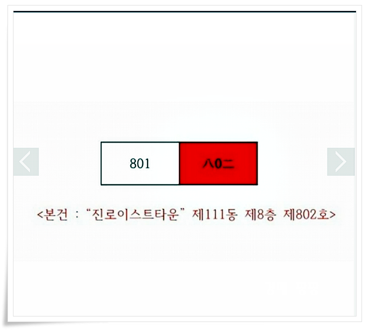 (주)대구백화점 대백프라자 이미지