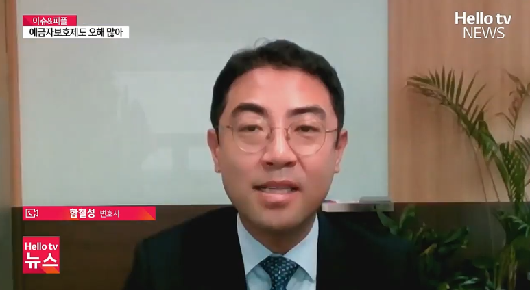 법무법인신원 이미지