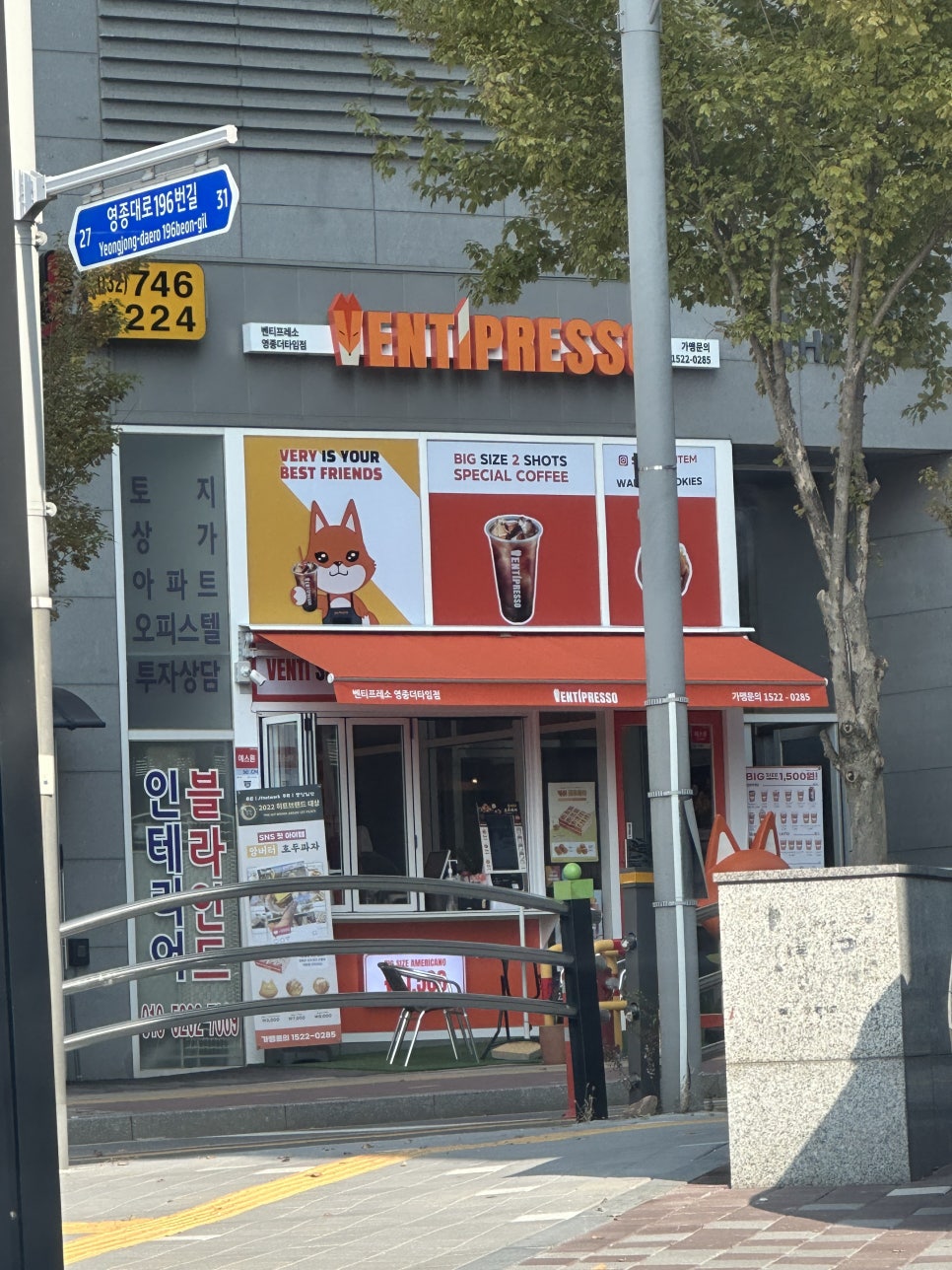 영종도 더벤티 더타임점 이미지