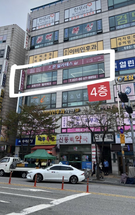 파리바게뜨동백백현점 이미지