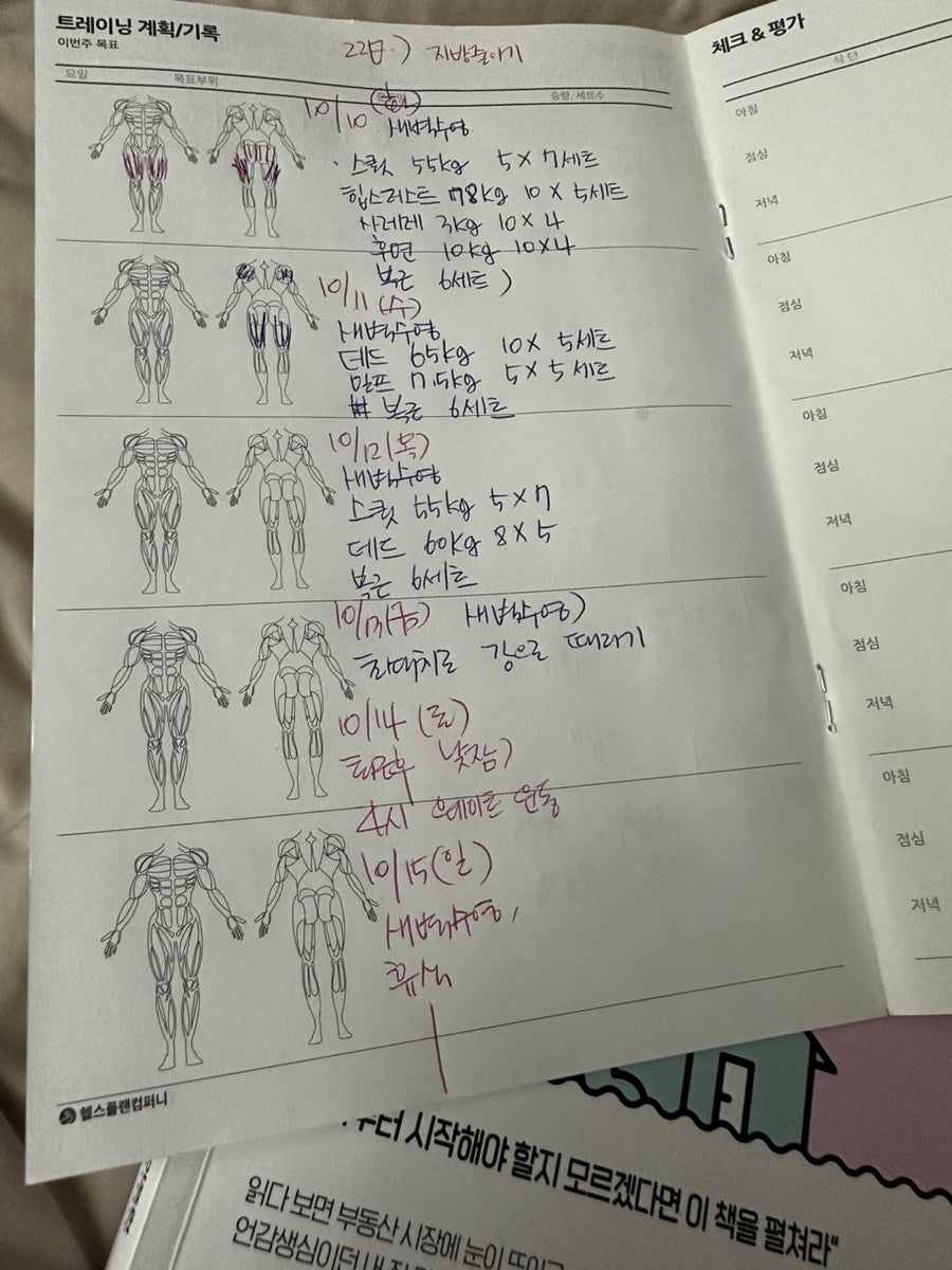 태안국민체육센터 이미지