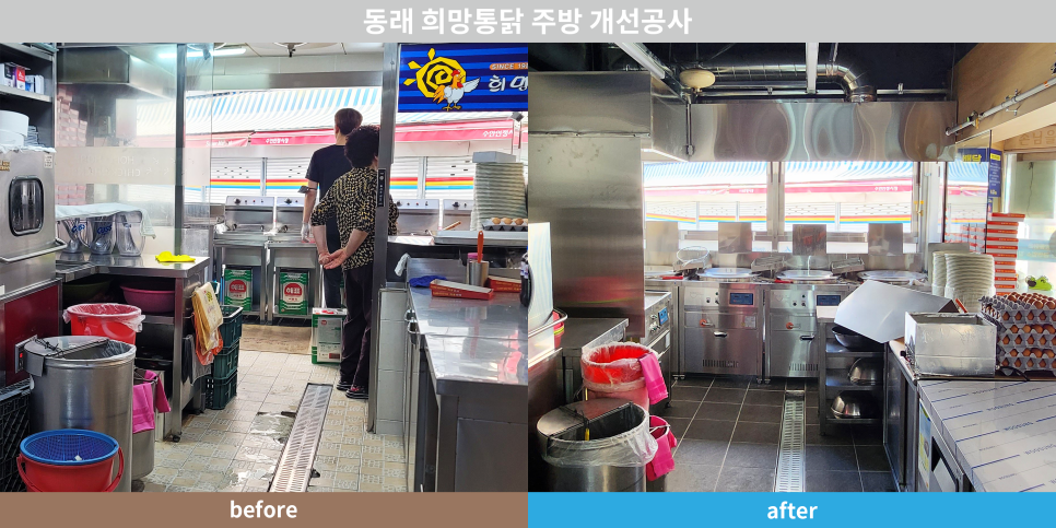 더나은통닭 이미지