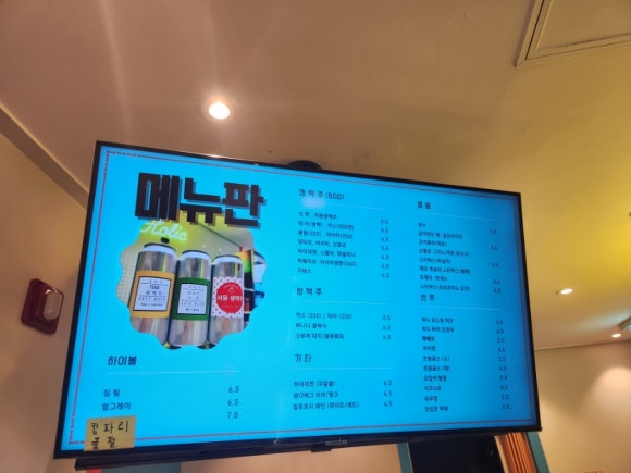 코인홀릭코인노래타운 이미지