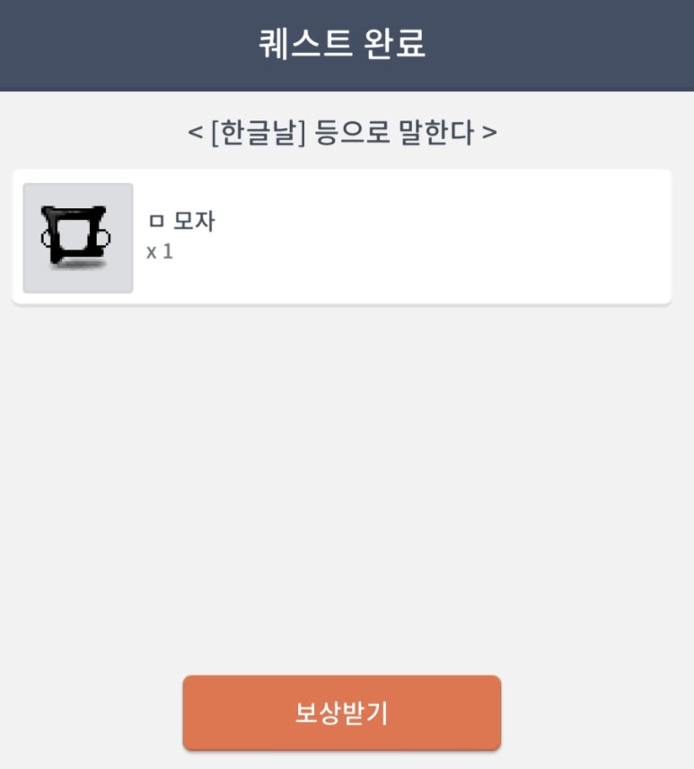 신비한상점 이미지