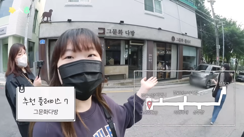 수현다방 이미지