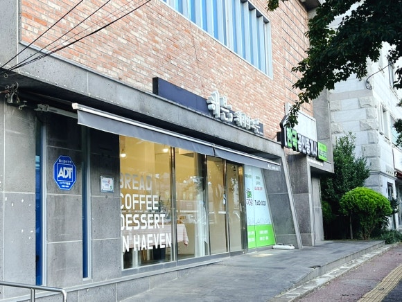 해븐;해리의오븐 이미지