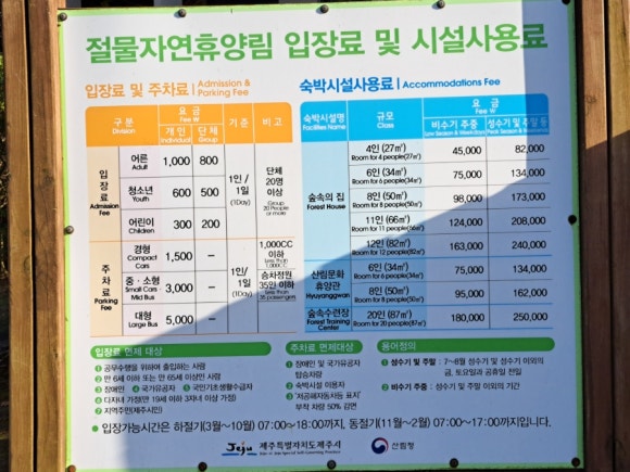 똑순이제주보리빵 이미지