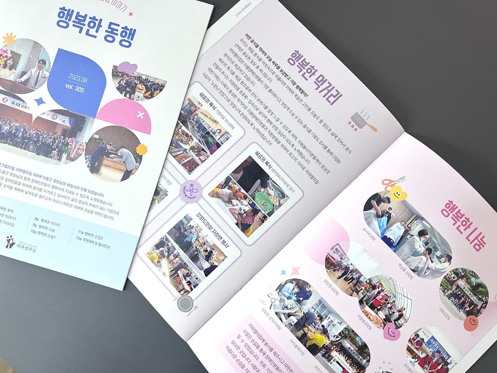 하상법인 이미지
