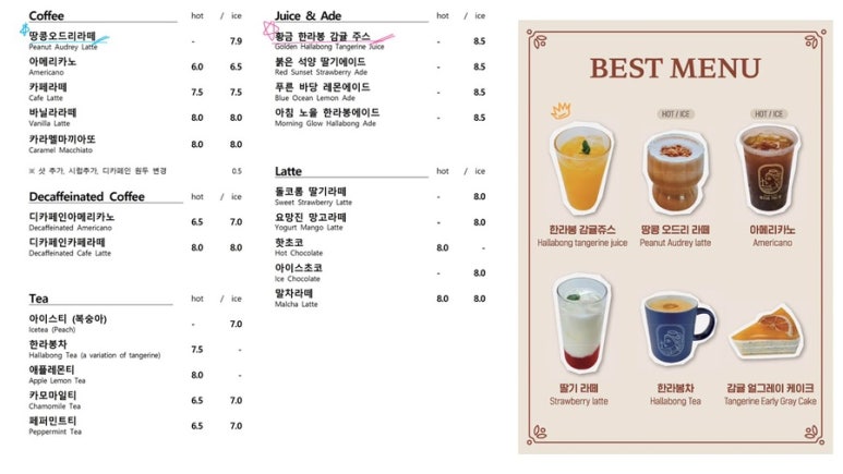 풍차로가는길 이미지