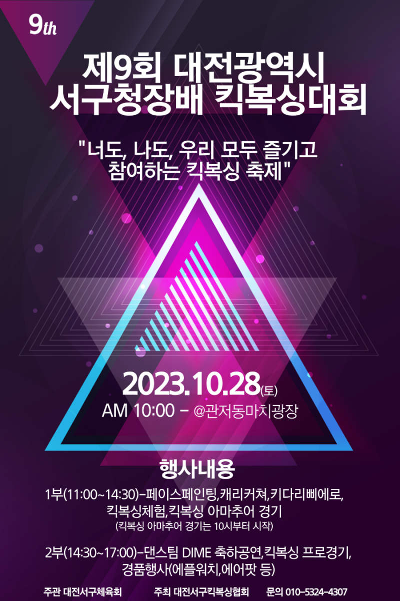 골든짐 이미지