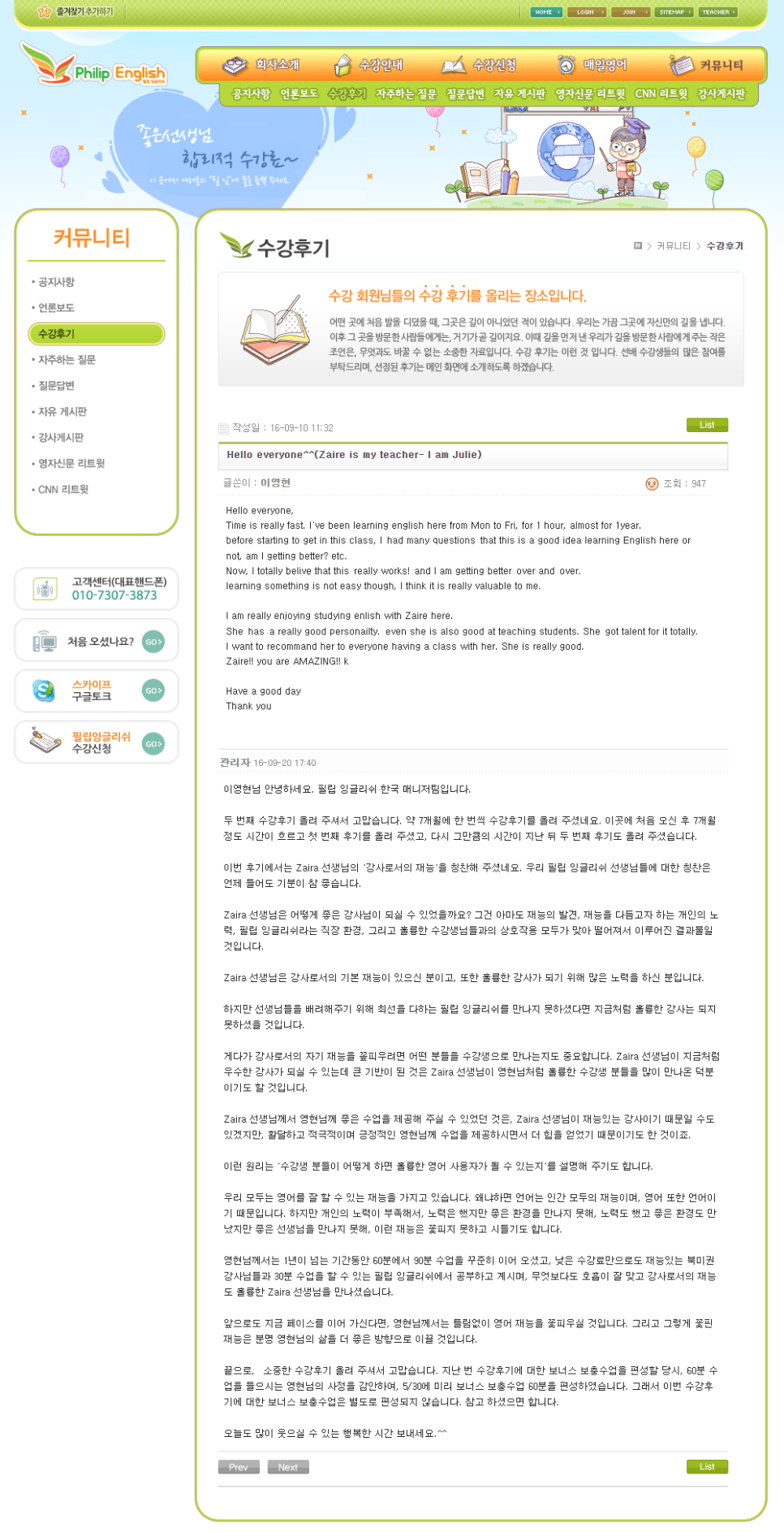 필립ENG 이미지