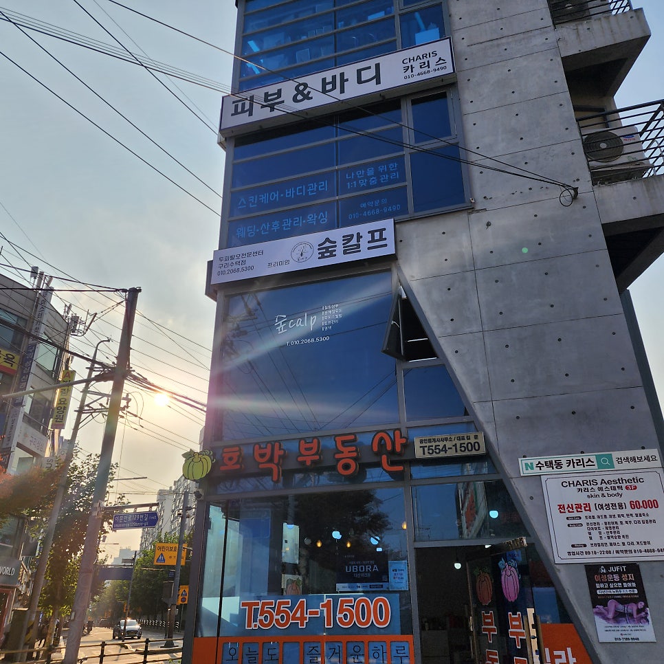 파리바게트수택 이미지