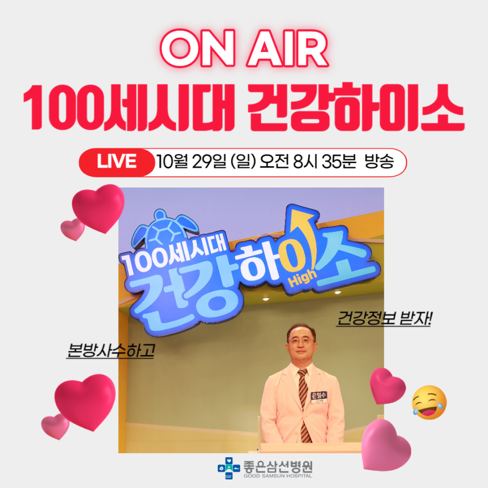 조재영정형외과의원 이미지