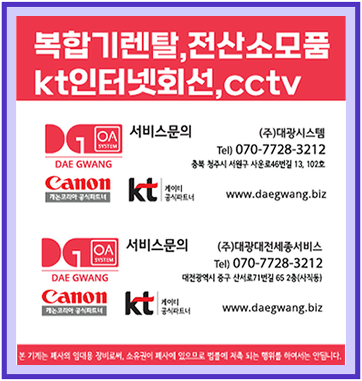 (주)양지시스템 이미지