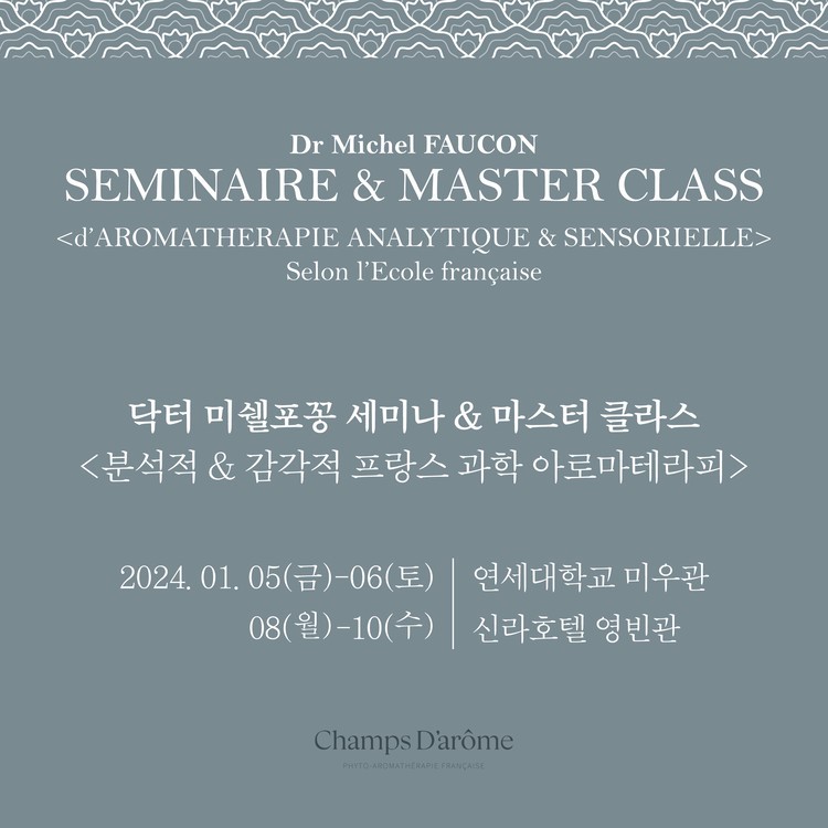 미테라피 이미지