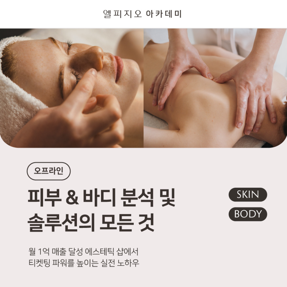지오솔루션 이미지