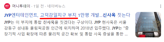 (주)광진엔지니어링 이미지